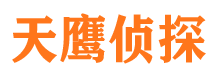 勐海市私家侦探